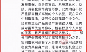 村支书网上卖谷物小米，被小米法务以“关联雷氏营销”“丑化小米高管形象”为由投诉下架视频，当事人：希望小米打开格局，给我们一条活路