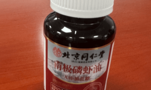 北京同仁堂就“南极磷虾油”事件致歉：责令经销主体立即下架涉事产品，依法依规赔偿消费者