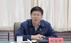 曾被中央通报违规聚餐饮酒致人死亡，魏栓师被开除党籍和公职